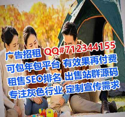 西固供卵金融有限公司